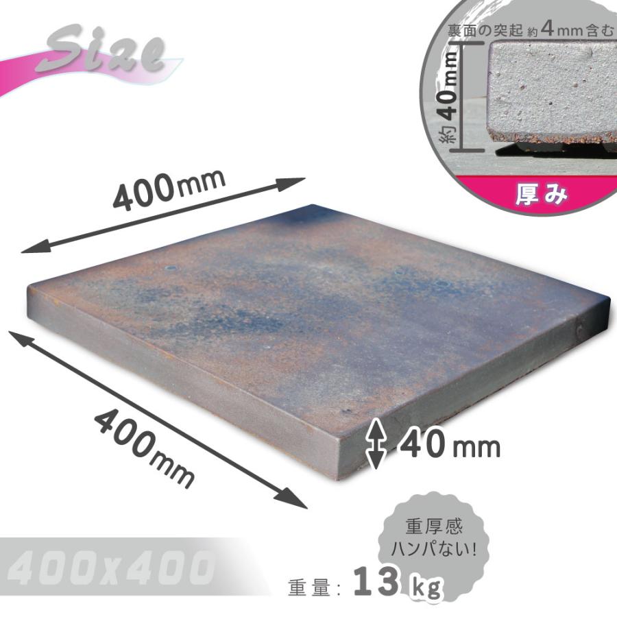 敷石　化粧石　枚数40 敷き石 わびさび陶板石 40×40cm 日本製 陶器 玄関アプローチの飛石