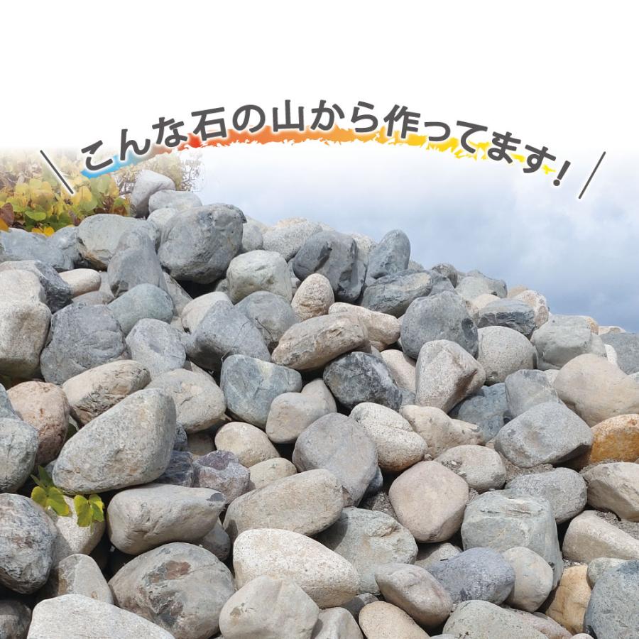 自然石のおもし石 小さめサイズの「こぶりちゃん」万能ウエイト フック