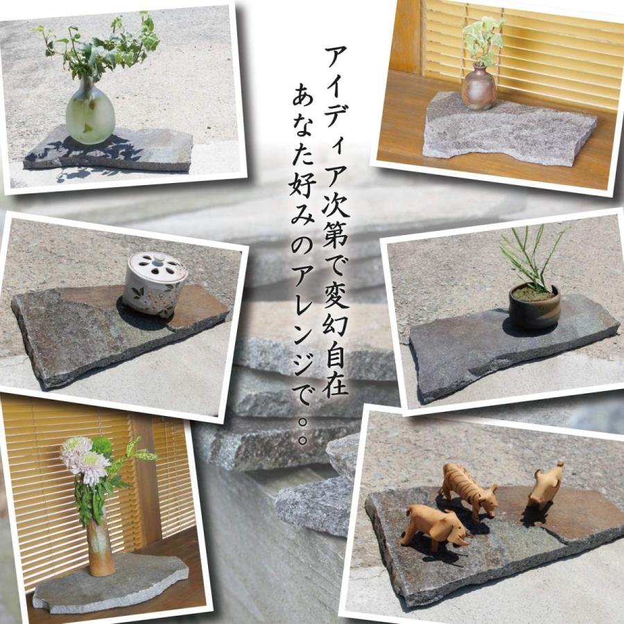 ガーデン 自然石 日本の銘石「諏訪鉄平石」から厳選 2〜3枚