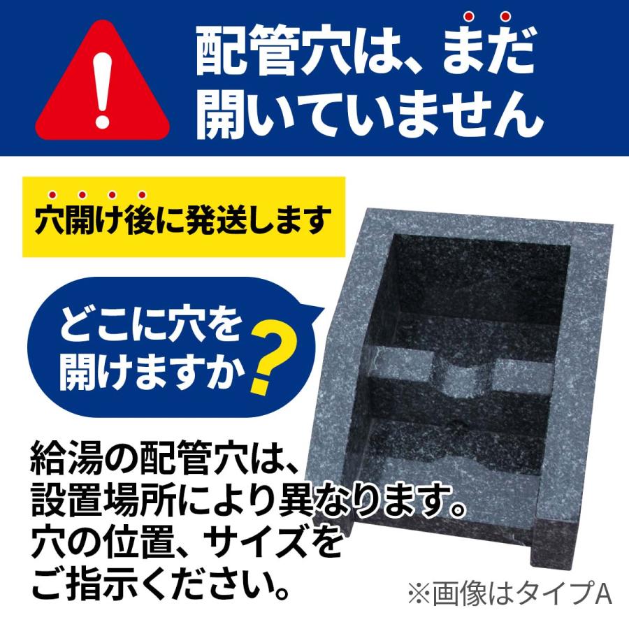 温泉 湯口 吐水口 Aタイプ 黒御影 石 販売 御影石 湯出口 天然石 建築資材 部材 自然石 銭湯 部品の画像