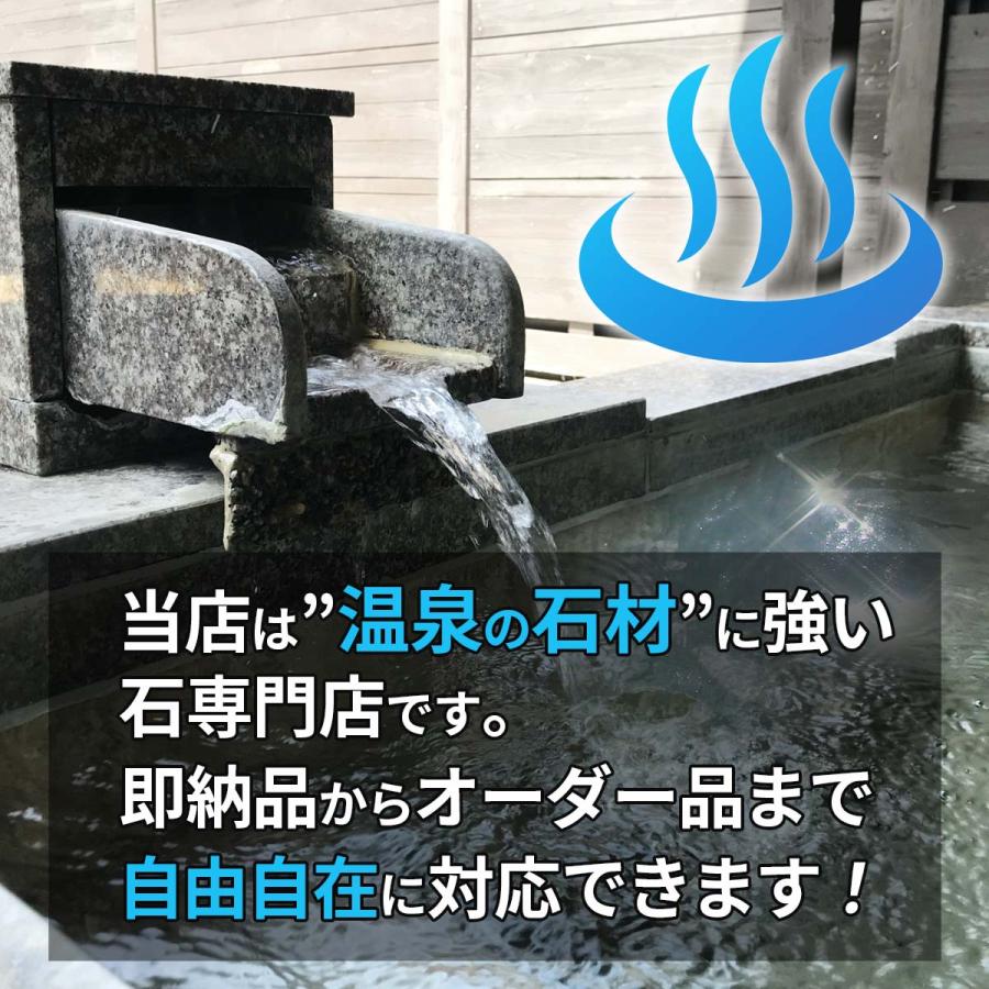 温泉 湯口 吐水口 Aタイプ 黒御影 石 販売 御影石 湯出口 天然石 建築資材 部材 自然石 銭湯 部品の画像