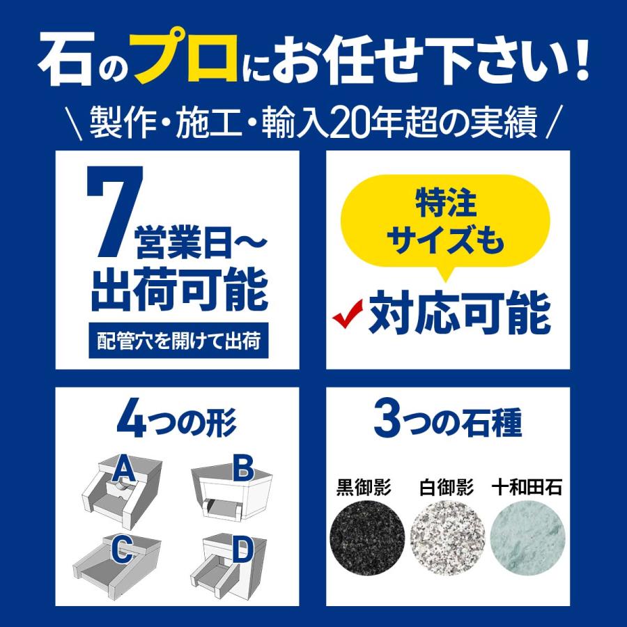 温泉 湯口 吐水口 Aタイプ 黒御影 石 販売 御影石 湯出口 天然石 建築資材 部材 自然石 銭湯 部品の画像