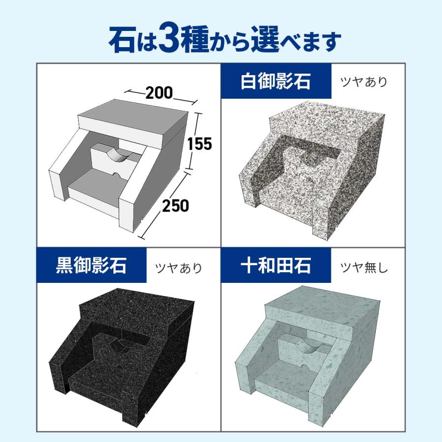 温泉 湯口 吐水口 Aタイプ 黒御影 石 販売 御影石 湯出口 天然石 建築資材 部材 自然石 銭湯 部品の画像