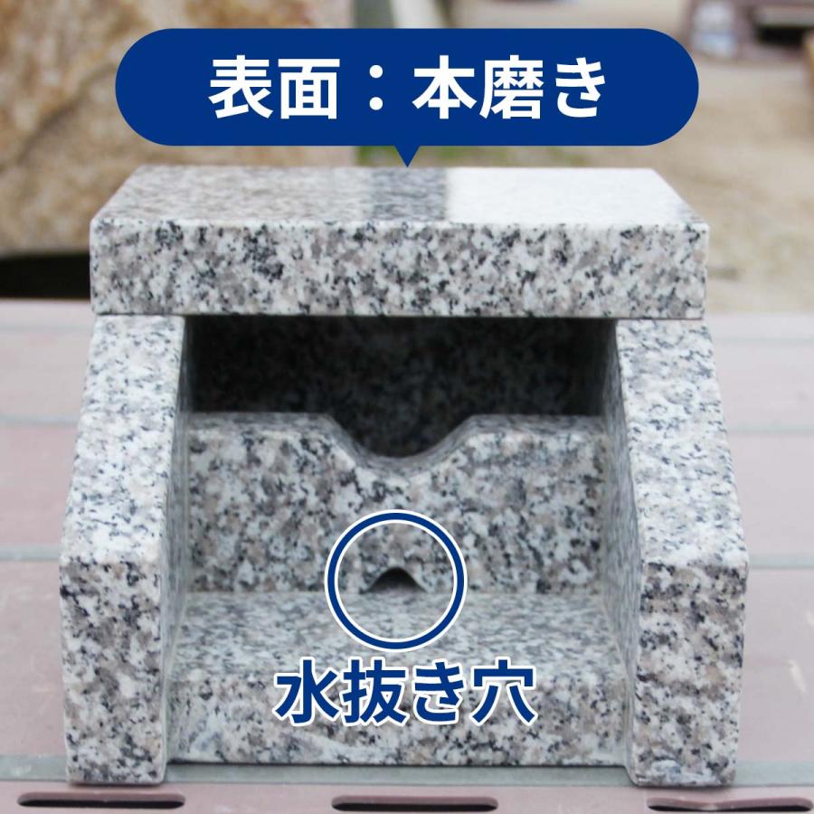 温泉 湯口 吐水口 Aタイプ 白御影 石 販売 御影石 湯出口 天然石 建築資材 部材 自然石 銭湯 部品の画像
