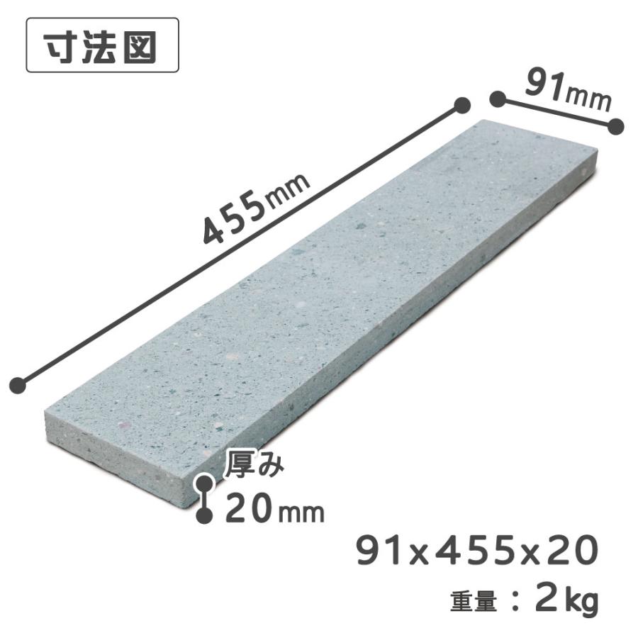 天然石 十和田石 世界的に希少な天然石 45.5×9.1×2センチ 5本セット