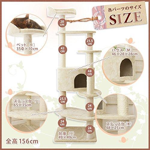 マウ (Mau) Mauタワー ミルキーエッグ Mau Mauタワー × ペット用品