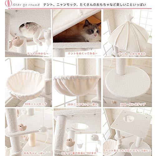 マウ (Mau) Mauタワースターゴーランド Mau × ペット用品