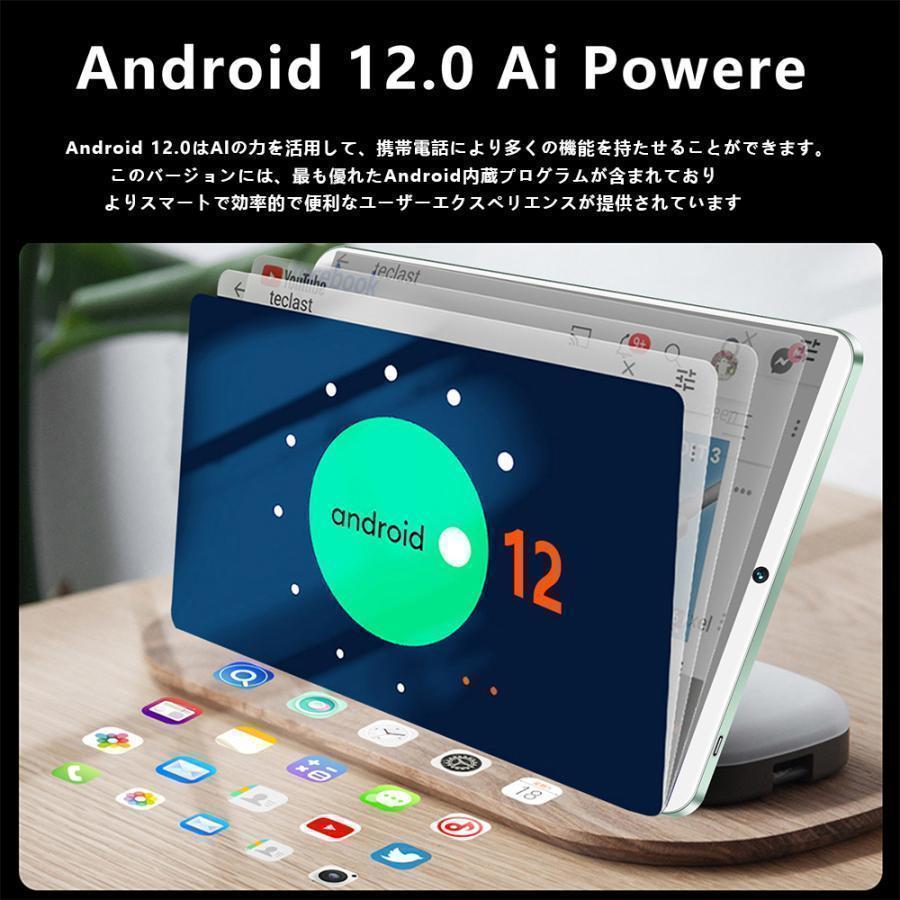 2023年最新 タブレット 本体 10インチ Android 12 Wi-Fiモデル 通話対応 1920*1200IPS液晶 simフリー GMS認証 軽量 在宅勤務 ネット授業 人気 おすすめ｜stsyoten-store｜09