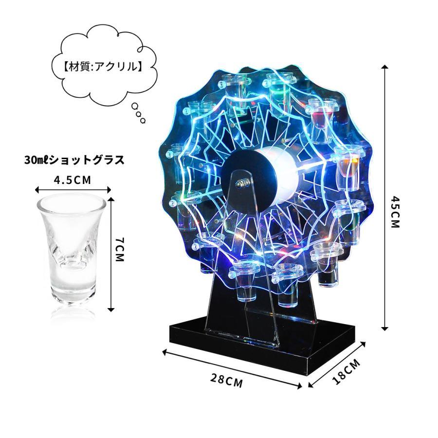 LED酒グラス棚 観覧車 酒カップホルダー 酒グラススタンド 30mlグラス12個付き 卓上自立型 コードレス 操作簡単 雰囲気作り｜stsyoten-store｜05