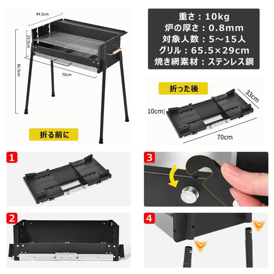 バーベキューコンロ bbq コンロ 折りたたみ 焚き火台 大型 8人用 火力調節可能 調味料棚板付き キャンプ 焼き台 ステンレス アウトドア 携帯用 蒸し焼き 燻製 バ｜stsyoten-store｜07