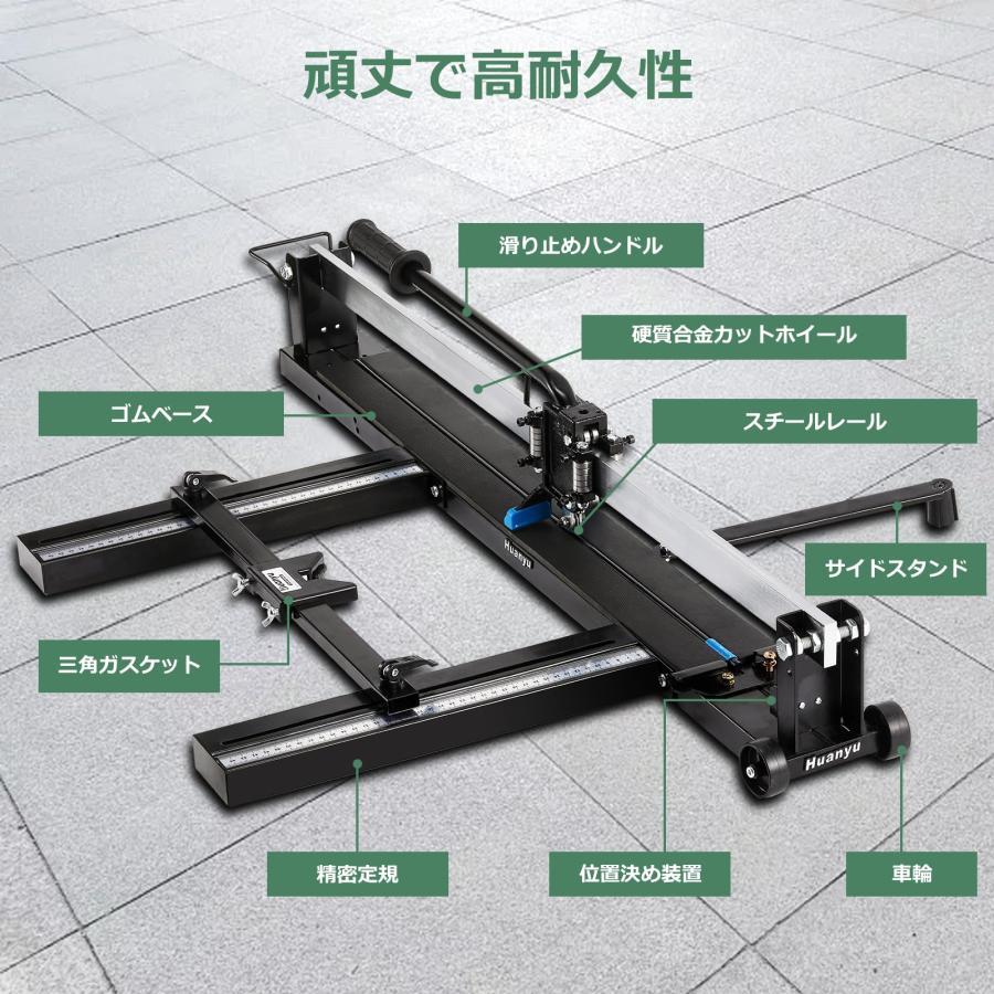 タイルカッター 手動タイル切断機 800MM 精密定規 プロのタイル切断機 スチールフレーム 合金カットホイール 切断厚さ6-15MM 滑り止めハンドル 防護手袋付き｜stsyoten-store｜07