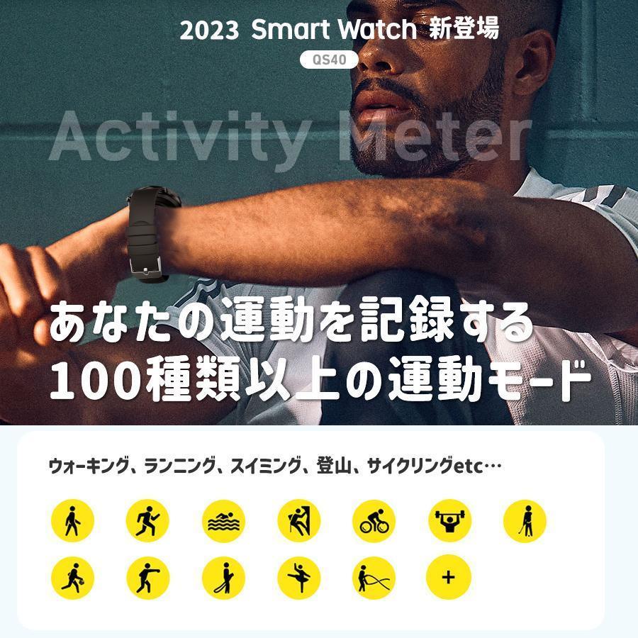 通話機能 スマートウォッチ Bluetooth5.2 2023最新 体表面温度検知 技適認証 レディース メンズ 丸型 24時間心拍数 腕時計 着信通知 歩数計 睡眠監視 健康管理｜stsyoten-store｜04