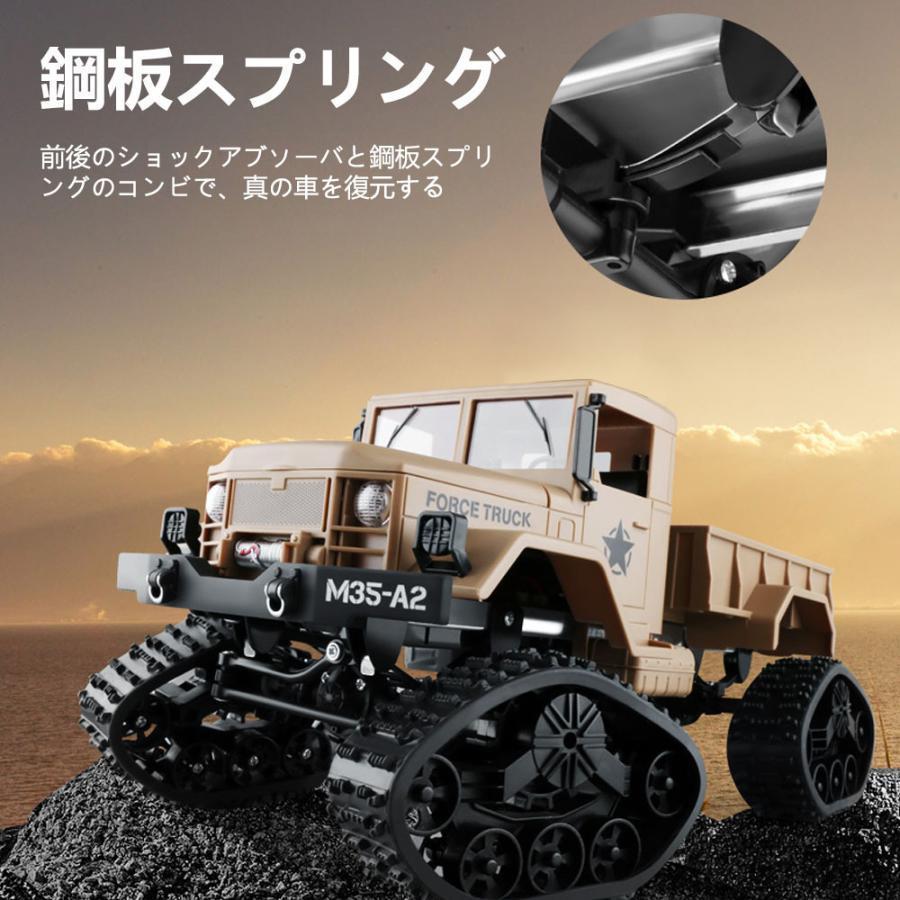 ラジコンカー トラック キャタピラー式 オフロード RCトラック リモコンカー 2.4GHz 充電式 四駆 子供向け おもちゃ プレゼント ギフト 贈り物｜stsyoten-store｜11