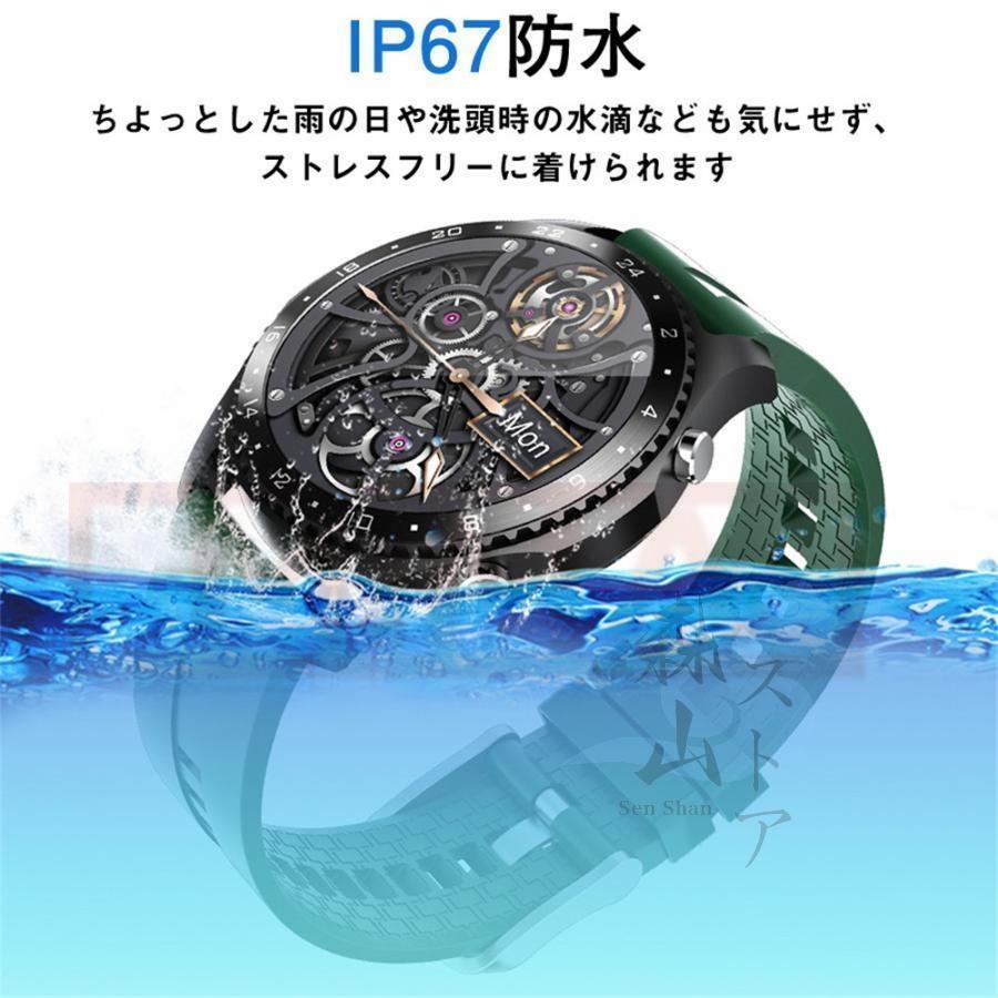 スマートウォッチ 日本製センサー搭載 日本語 説明書 腕時計 高精度 心拍  体温  着信通知 歩数計 多機能 体温測定 通話 腕時計 父の日 ギフト｜stsyoten-store｜07