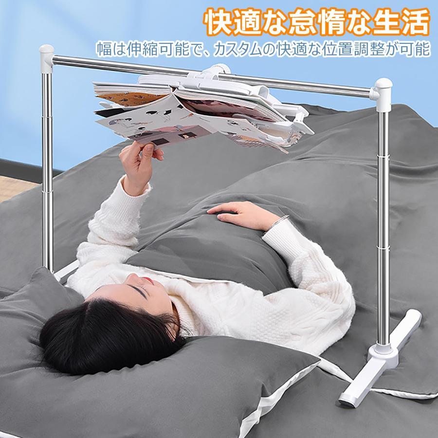 寝ながら読書 ブックアームスタンド 書見台 ベッドブックアーム ブックスタンド タブレットスタンド アーム 高さ/角度/幅調整可 寝ながら読書スタンド 本置き ip