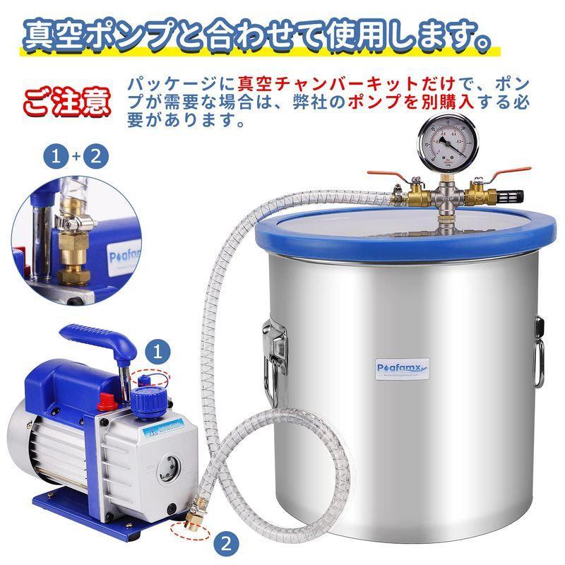 Poafamx 小型真空チャンバーキット 27L ステンレス製 真空脱泡器 真空