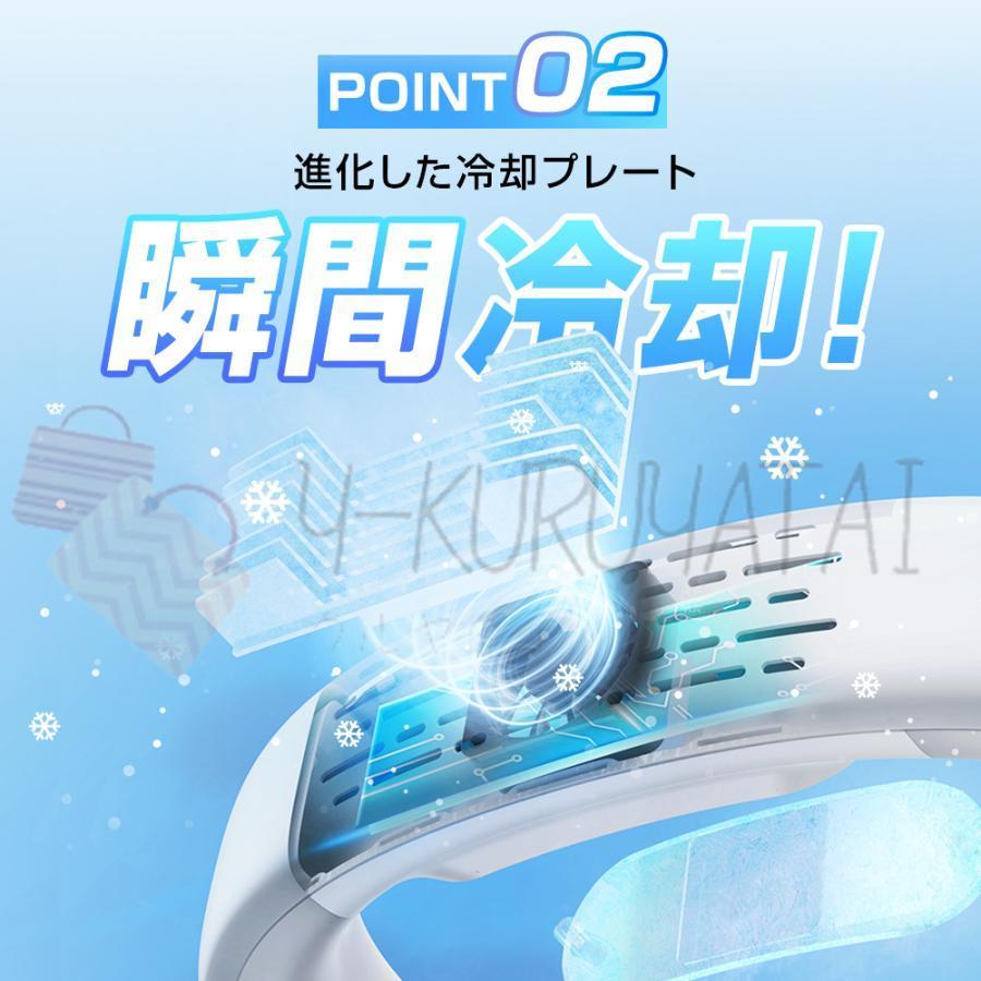 首掛け扇風機 羽なし 折り畳み式 ネッククーラー 冷却プレート おりたたみ 首掛けクーラー 冷感 冷却 2023 羽根なし 軽量 急速冷却 半導体冷却 送風 携帯扇風機｜stsyoten-store｜09