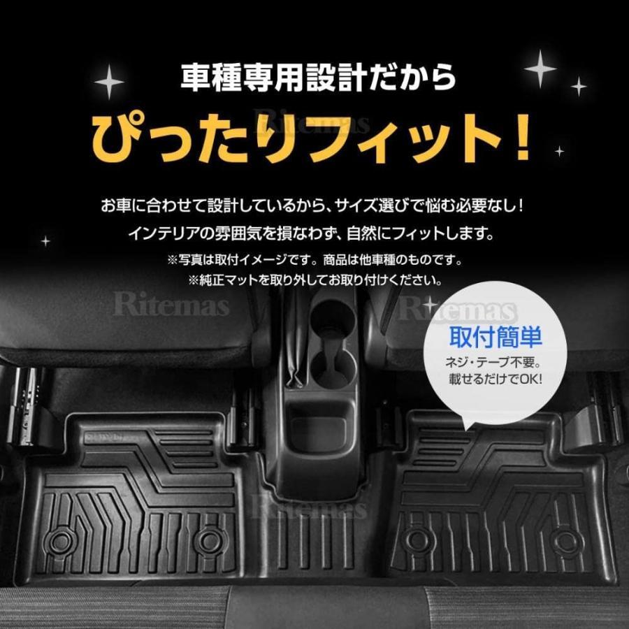 N-BOX NBOX JF3 JF4 3D立体設計 3Dマット 3D立体マット 3D フロアマット 防水マット ラバーマット 防水 ラバー フロア １台分 立体カーマット 滑り防止 汚れ防止｜stsyoten-store｜04