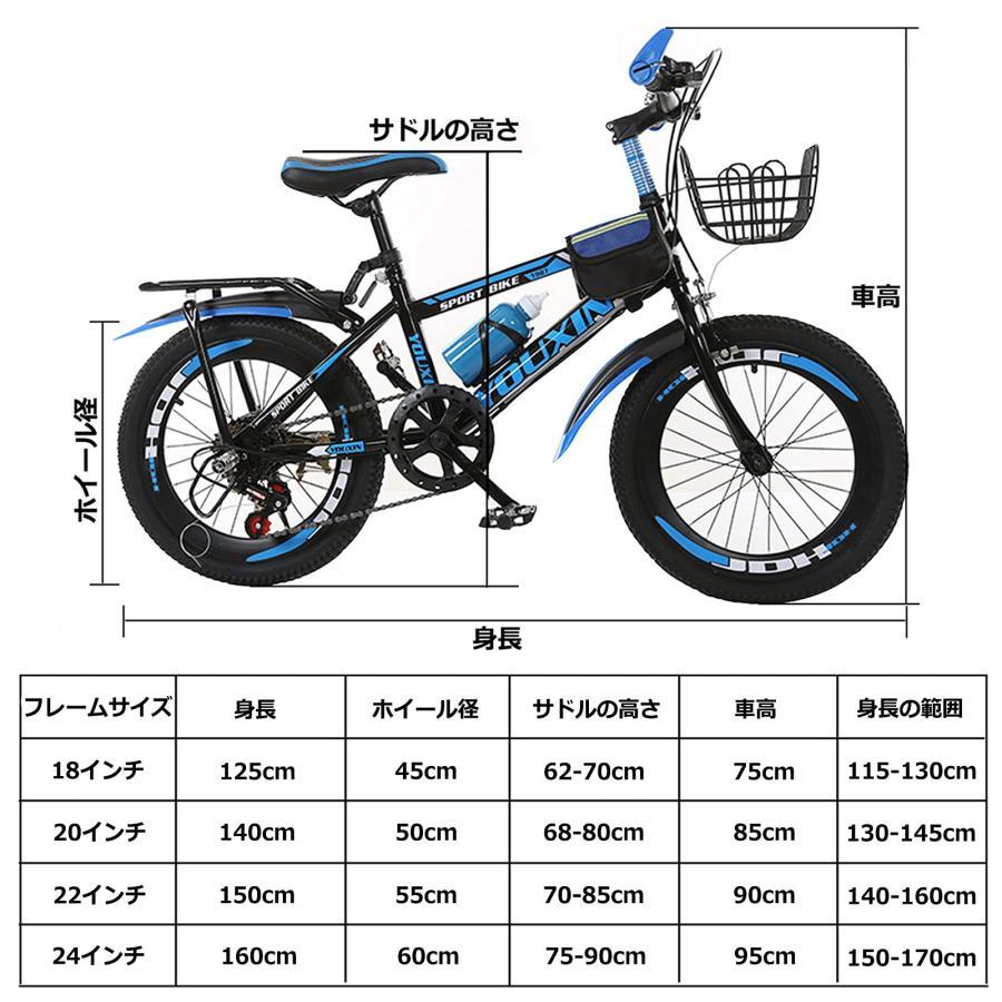 子供用自転車調節可能なシート 18/20/22/24 インチ 男の子女の子 キッズバイクスポーツ カゴ付き 付きキック スタンド ハンド ブレーキ バスケット フェンダー｜stsyoten-store｜06