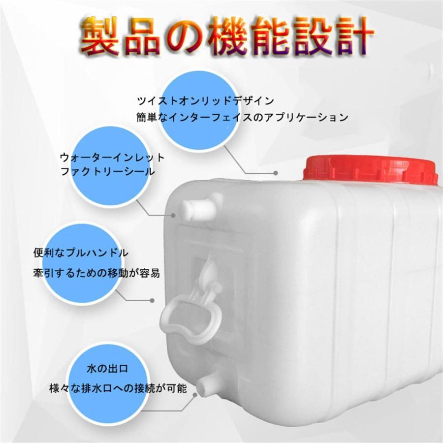 屋外キャンプ用バケツ、貯蔵大型水タンク水タンク、家庭用貯水バケツ、業務用水・防塵蛇口雨水タンク、25L?300L 蛇口付き屋外貯水容器、庭/農場/キャンプ用水 白｜stsyoten-store｜06