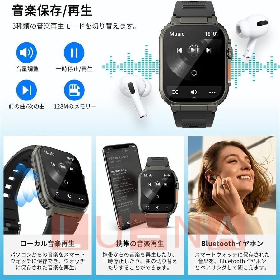 スマートウォッチ 通話機能 血圧測定 日本製センサー 音声アシスタント 音楽保存 - TWS 心拍数 メンズ 腕時計 着信通知 敬老の日 プレゼント 健康 70代｜stsyoten-store｜04