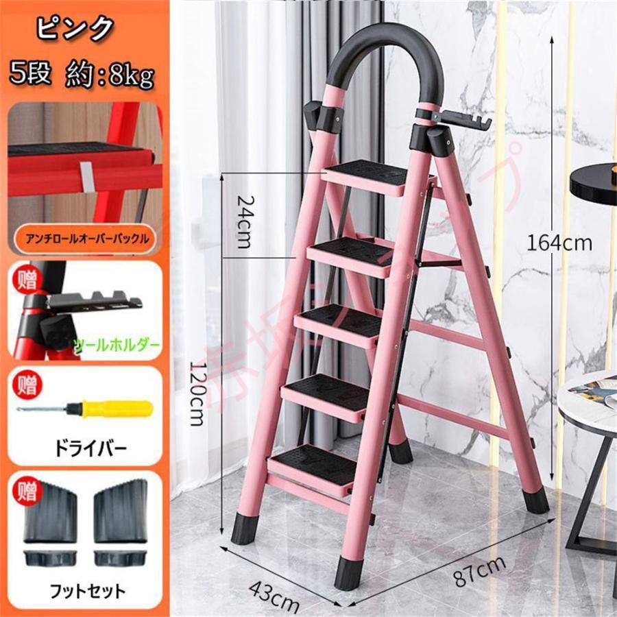 脚立 2段 3段 4段 5段 6段 踏み台 折りたたみ 軽量 持ち手付き ステップ台 ステップラダー はしご ステップ 梯子 ステップ 大掃除 洗車台 1年保証｜stsyoten-store｜04