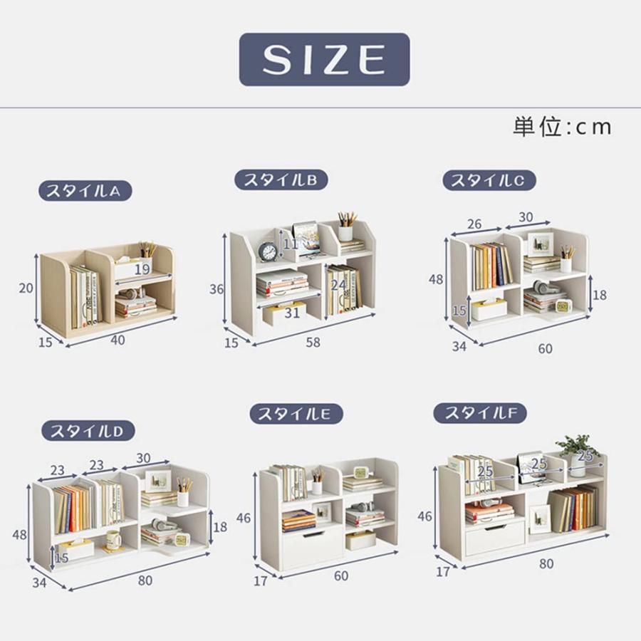 40*15*20cm 卓上収納ラック 机上本棚 デスク上収納ラック デスク上置棚 書架 木製 書類整理 組み立て簡単 卓上整理棚 多機能 文具用品収納 小物整理｜stsyoten-store｜13