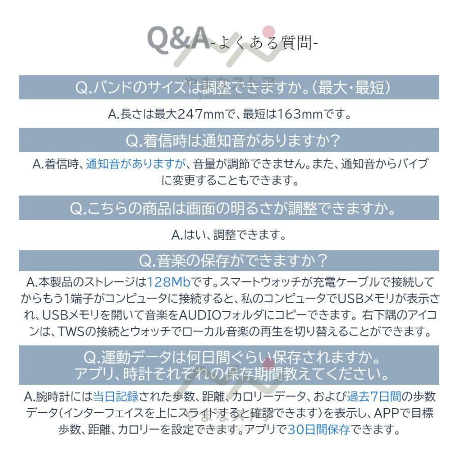 スマートウォッチ 通話機能 血圧測定 日本製センサー 音声アシスタント 音楽保存  TWS 心拍数 メンズ 腕時計 着信通知 敬老の日 プレゼント 健康 70代｜stsyoten-store｜15