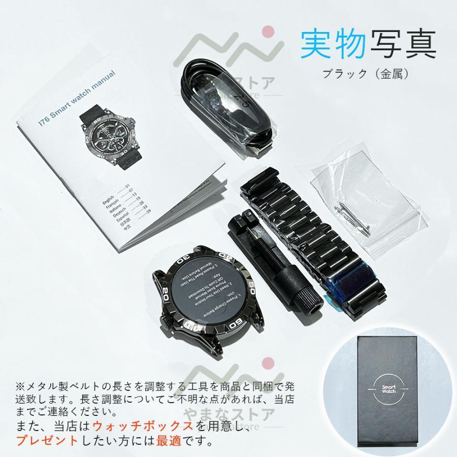 スマートウォッチ 血圧測定 通話機能 日本製センサー メンズ 音声アシスタント メンズ腕時計 血圧計 丸型 腕時計 歩数計 活動量計 着信通知 敬老の日 プレゼント｜stsyoten-store｜18