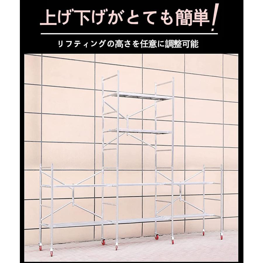 高所作業台 作業用踏台 足場台 移動式作業台 折りたたみ式足場 作業用階段 足場板 太い鋼管 耐荷重500kg 軽量 持ち運び便利 360°回転 キャスター付き 簡単な組｜stsyoten-store｜06