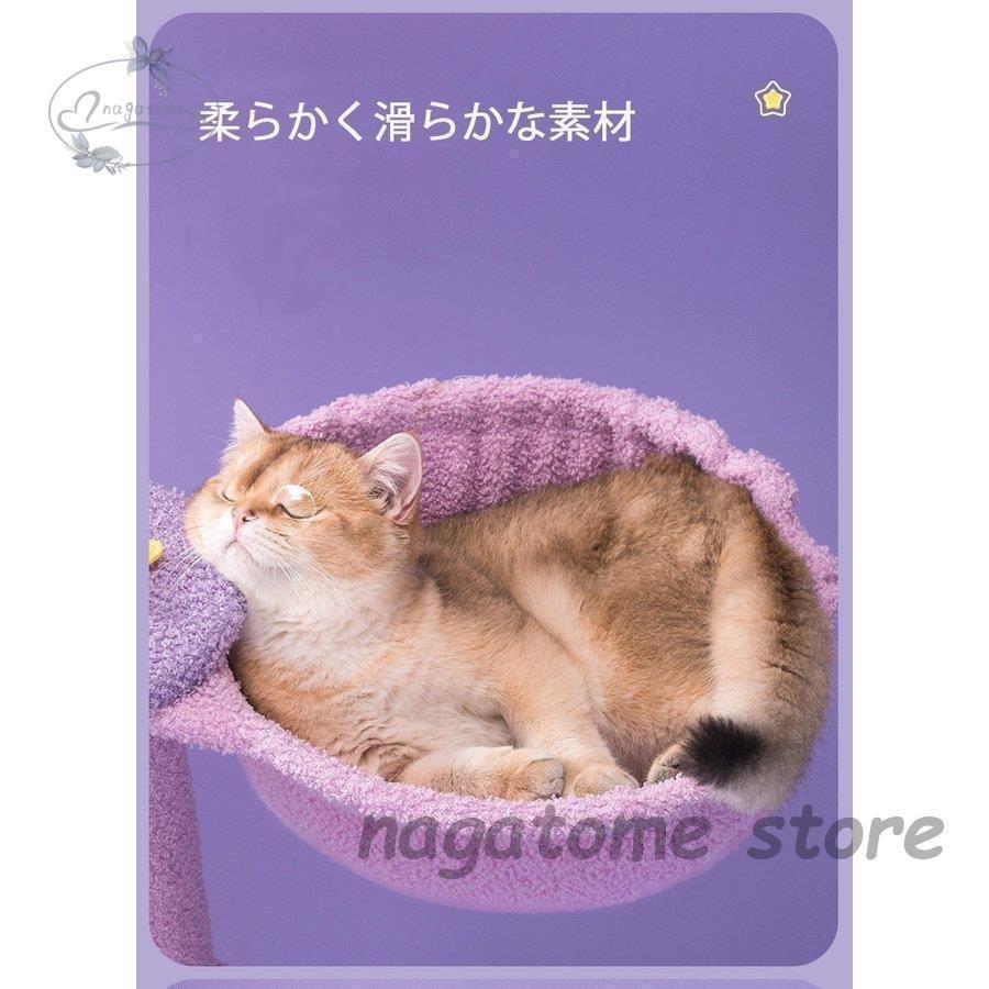 ペット用品 ペットグッズ ペットおもちゃ 爪とぎ キャットタワー お昼寝 リラックス 可愛い 星 雲 パープル イエローおしゃれ 公園 愛猫｜stsyoten-store｜07