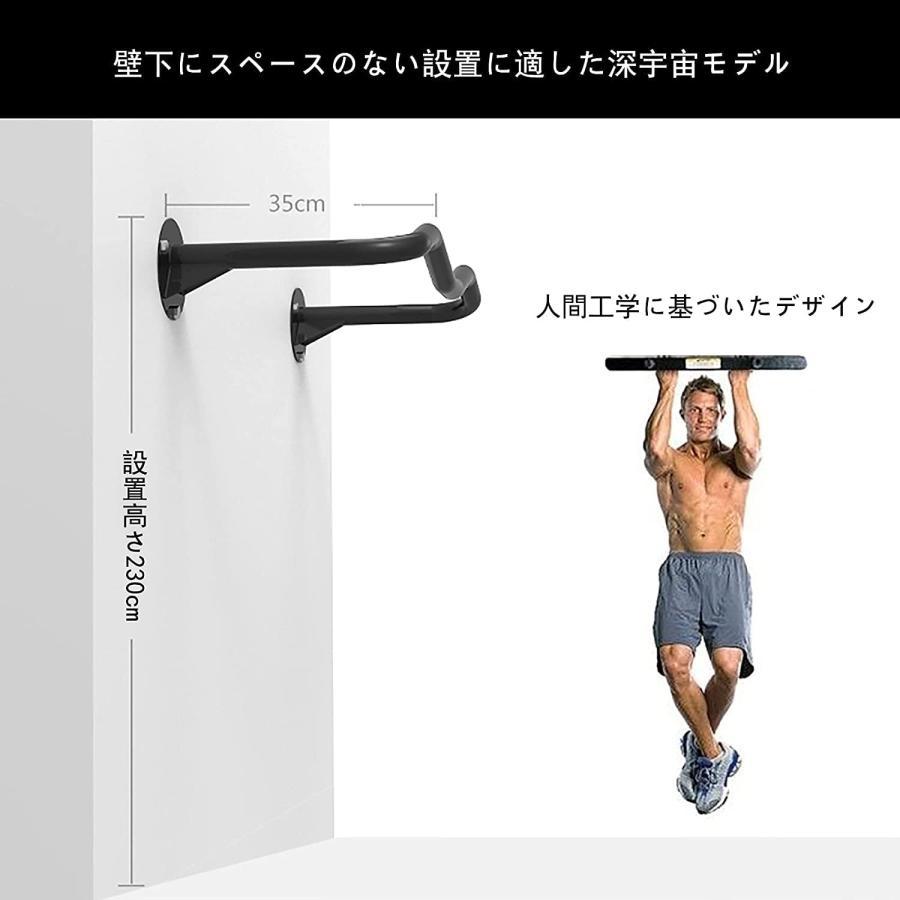 懸垂バー 壁掛け懸垂バー Pull Up Bar 壁に取り付けられたプルアップバー 懸垂棒 自宅用の腹筋/胸筋 トレーニング器具 ぶらさがり