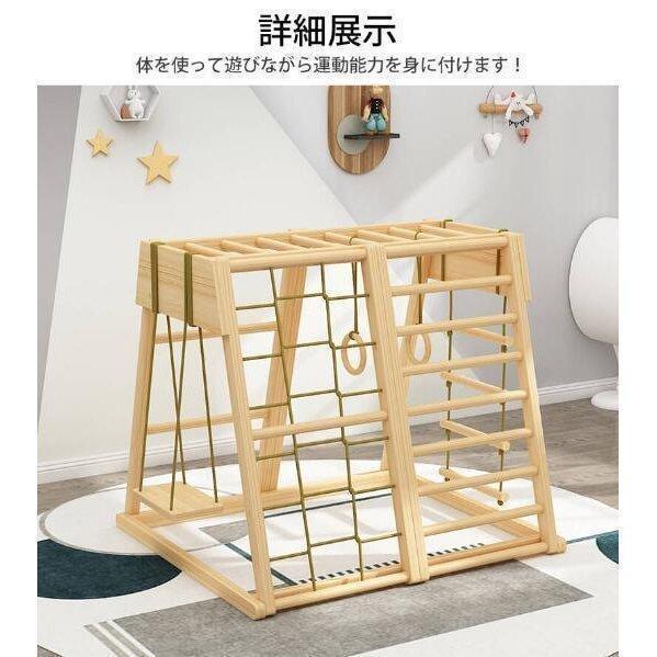 本日価格！！ ジャングルジム 滑り台 キッズパーク 室内 木製 天然木 室内ジムすべり台 屋内 家庭用 子供 キッズ 2歳~8歳 室内遊具 大型遊具 【2091147787】(12813円)