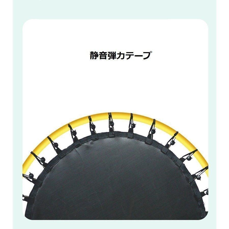 トランポリン 室内用 静音 折りたたみ式　静態耐荷重250kg 子供用 家庭用 おもちゃ 誕生日 プレゼント 大人用 ダイエット エクササイズ yyjump01｜stsyoten-store｜06