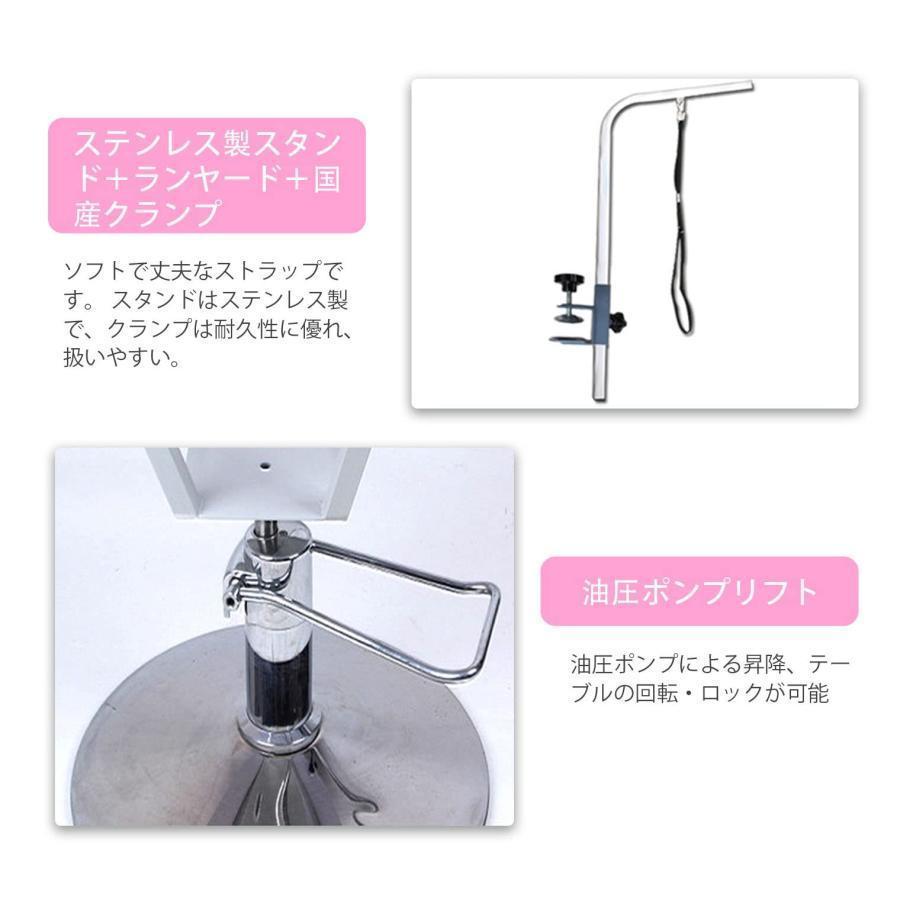 トリミングテーブル 油圧 空気圧