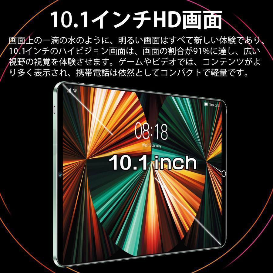 タブレット 10.1インチ Android10 タブレットPC 2+32GB 5G Wi-Fiモデル 通話対応IPS液晶 SDカード GMS認証 GPS 在宅勤務 ネット授業 2023最新人気｜stsyoten-store｜08