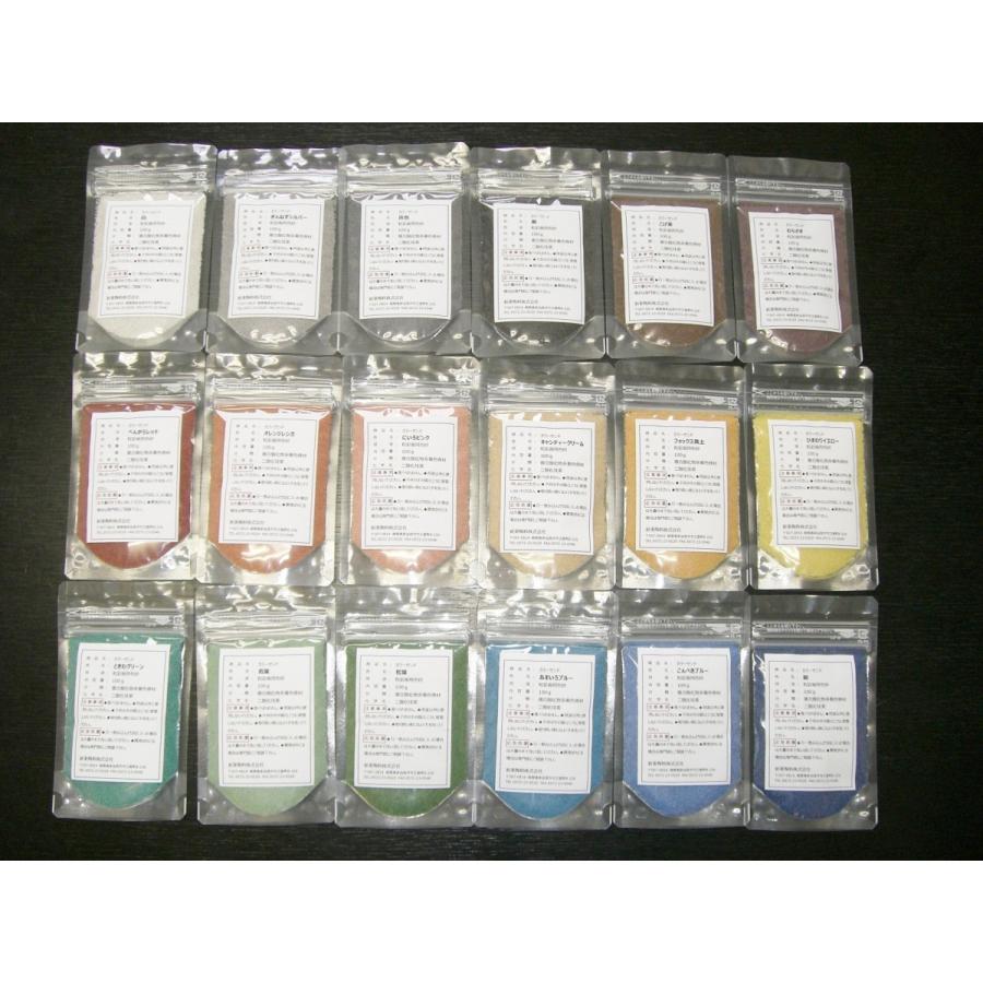 サンドアート 用 カラーサンド （色砂） 大量購入 ページ プロ用 色砂