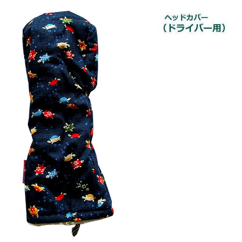 NEWモデル ゴルフヘッドカバー ドライバー用 カメ | 