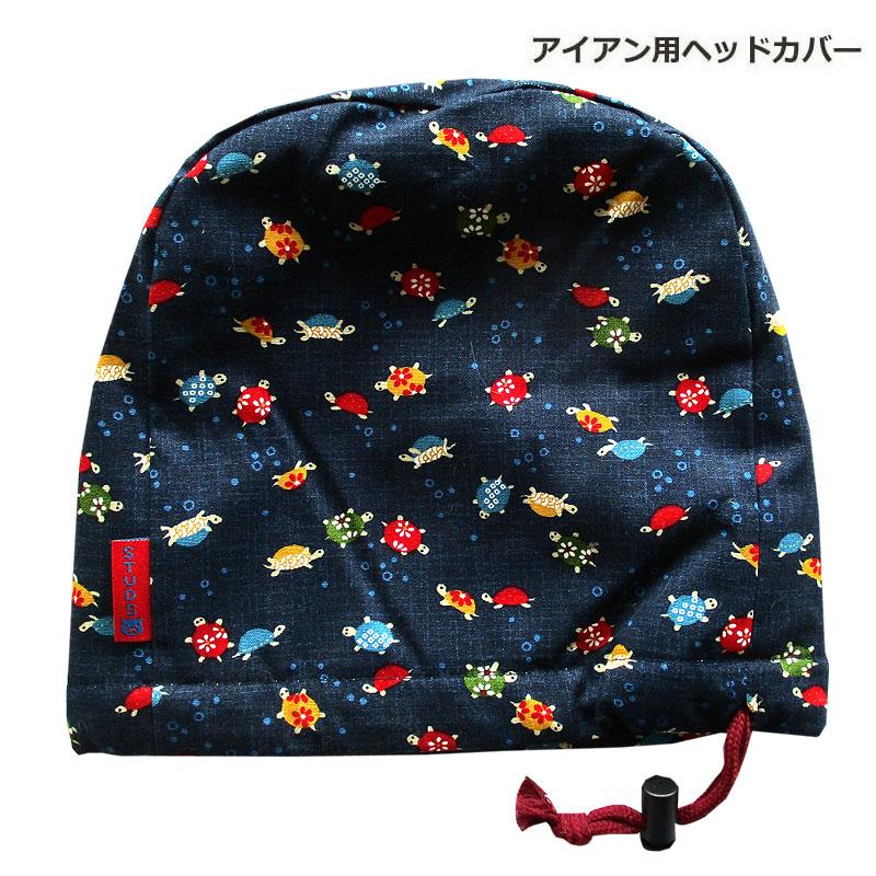 NEWモデル ゴルフヘッドカバー アイアン用 カメ | 