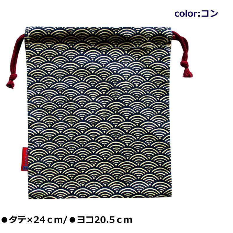 小物巾着袋 青海波文 コン デザイン 和柄 巾着小物ＢＡＧ |  | 01