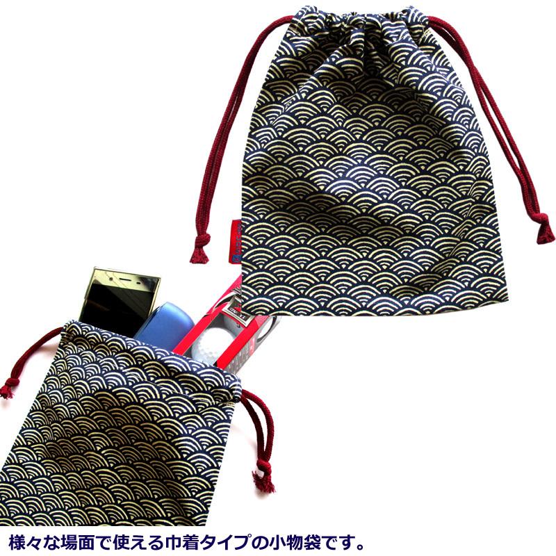 小物巾着袋 青海波文 コン デザイン 和柄 巾着小物ＢＡＧ |  | 02
