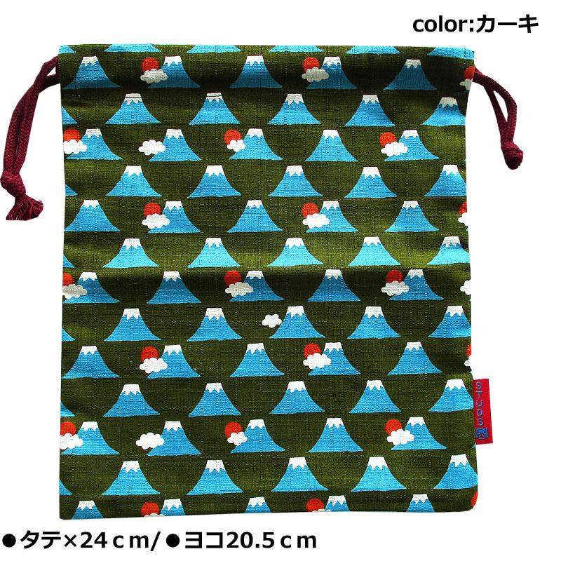 小物巾着袋 富士山 カーキ  和柄 巾着小物ＢＡＧ |  | 01