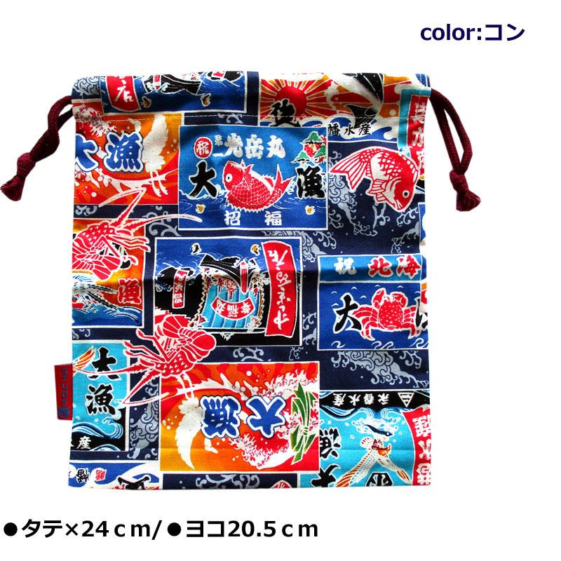 小物巾着袋 大漁旗 コン デザイン 和柄 巾着小物ＢＡＧ |  | 01