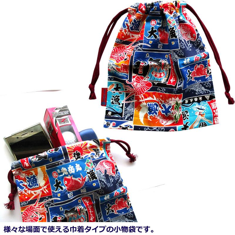 小物巾着袋 大漁旗 コン デザイン 和柄 巾着小物ＢＡＧ |  | 02