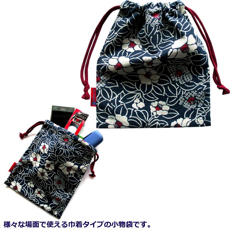 小物巾着袋 京都手捺染 椿 コン  和柄 巾着小物ＢＡＧ |  | 02