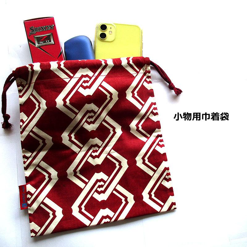 小物巾着袋 子持吉原 アズキ　和柄 巾着小物ＢＡＧ | 