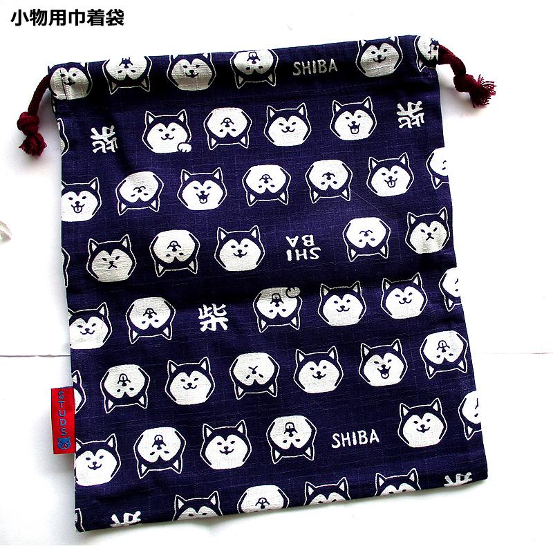 小物巾着袋 　NEW柴犬ムラサキ　和柄 巾着小物ＢＡＧ | 