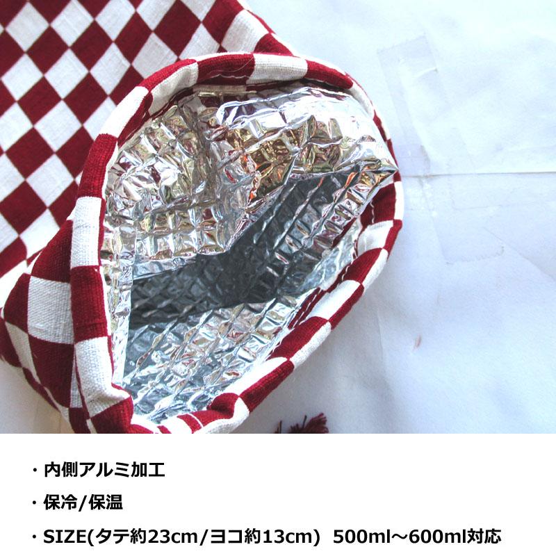 ペットボトルカバー 保冷 保温　和柄 市松　エンジ |  | 02