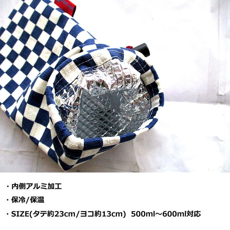 ペットボトルカバー 保冷 保温　和柄 市松 |  | 04