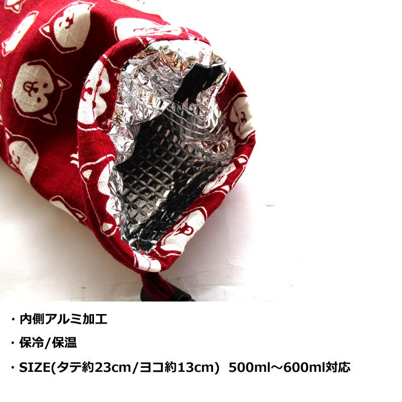 ペットボトルカバー 保冷 保温　和柄 柴犬 |  | 06